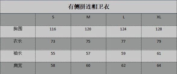 GALLERY DEPT 2024 New Hoodie